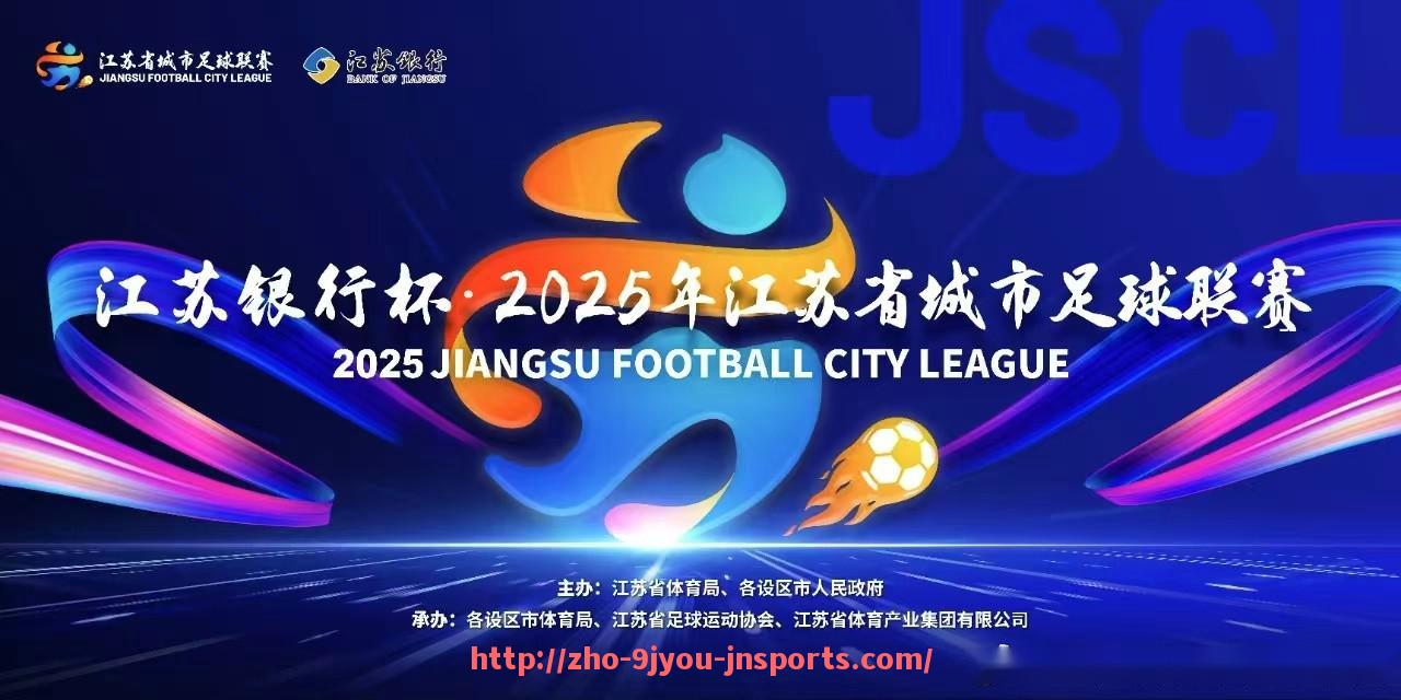 J9九游会登录入口-法甲头号射手数据回顾：赛季进球方式与关键场次一览